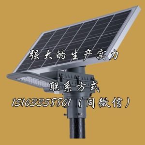 太阳能路灯价格解析 从技术规格到实际报价的全景指南
